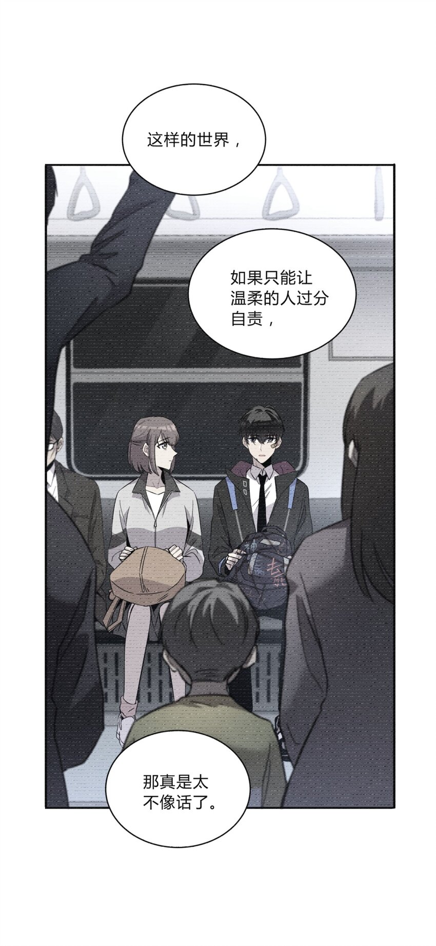 017 卑劣的我70