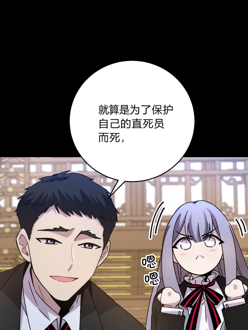 034 死亡与牺牲不应甘之如饴30