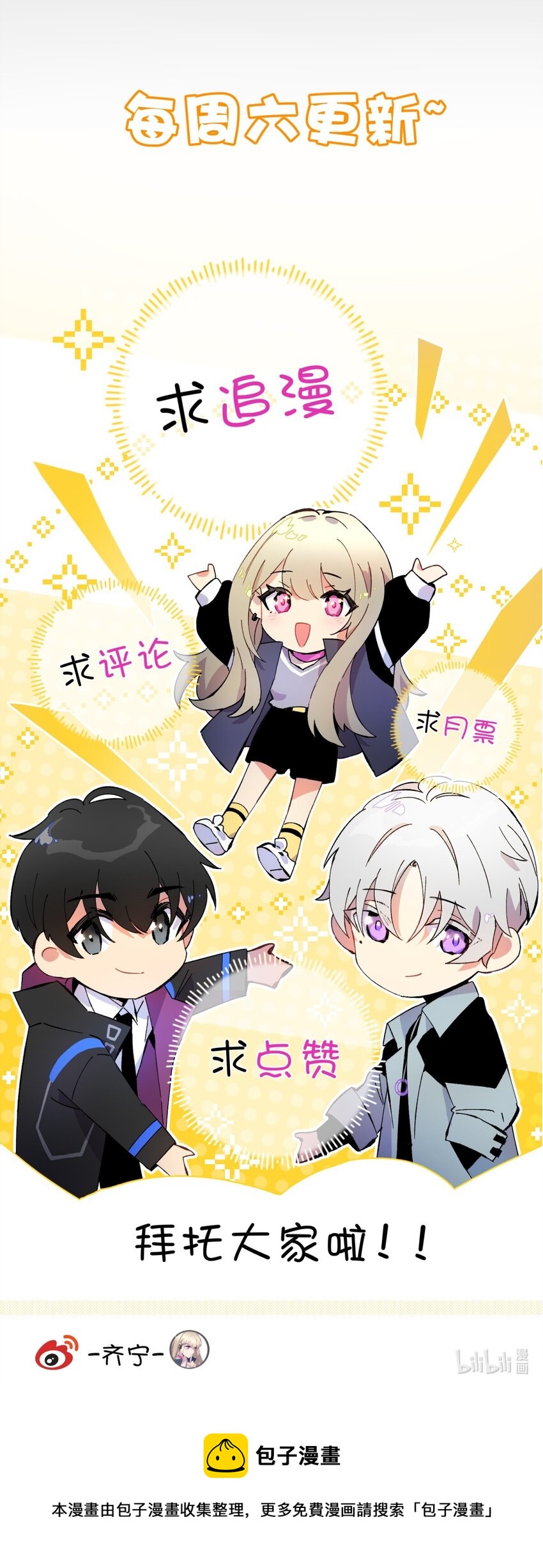002 血色诅咒133