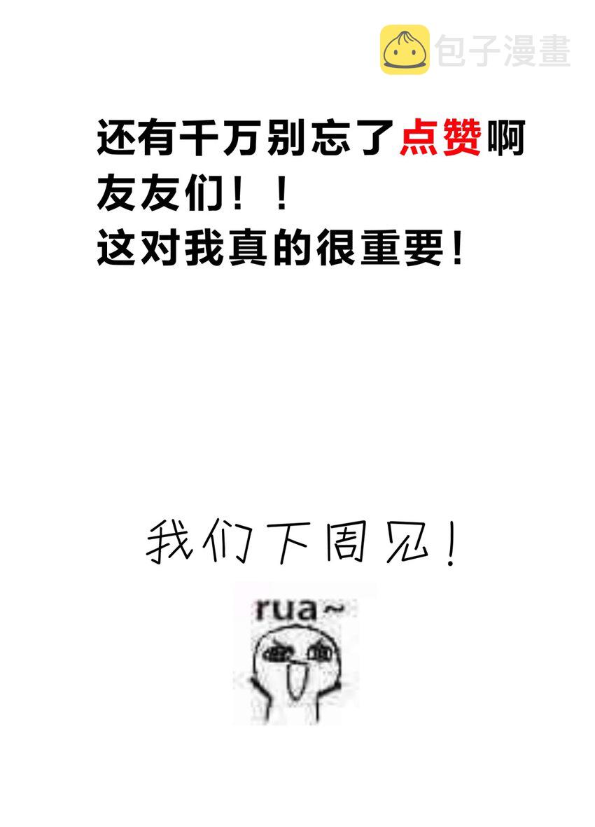 005 蛛丝（二）106