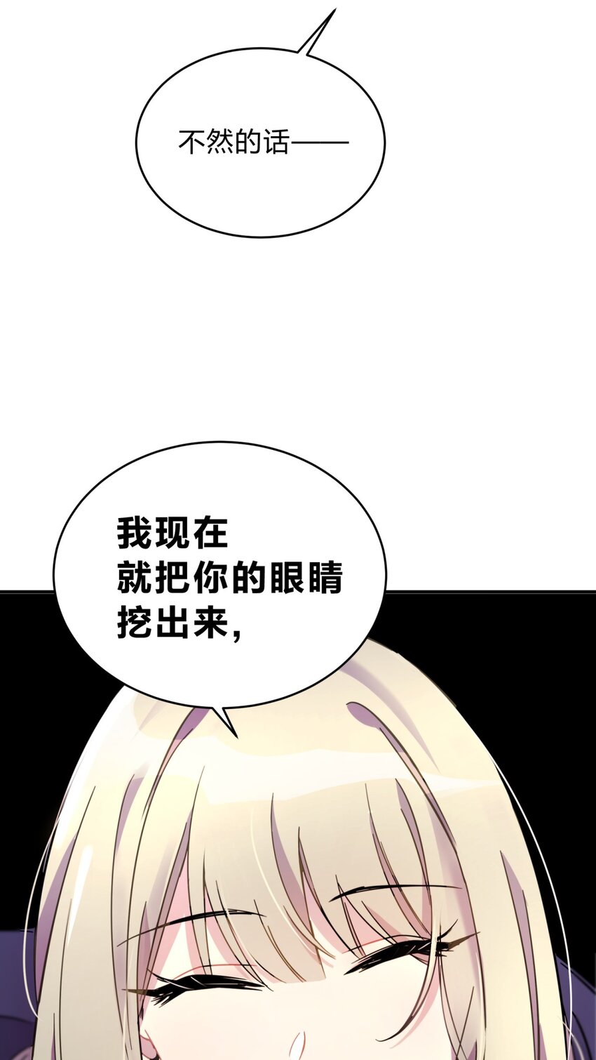 001 少年与“盲”女241