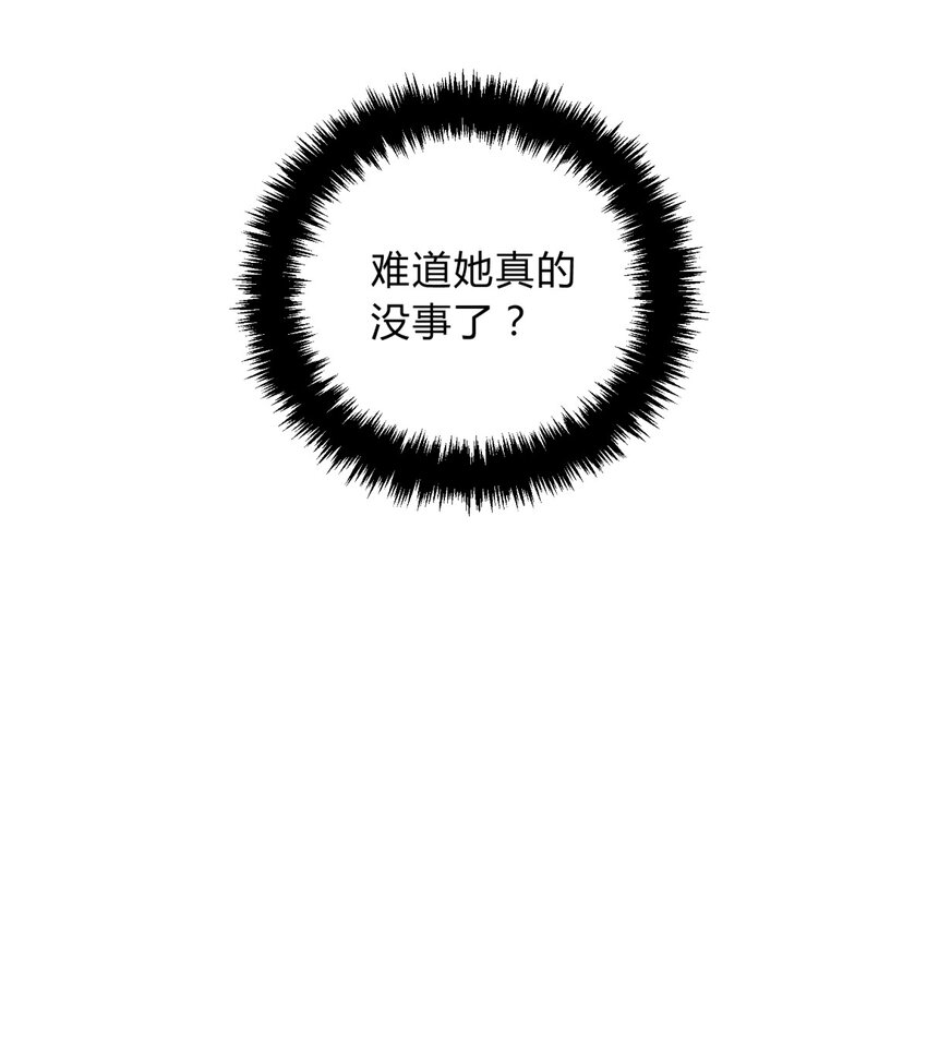 013 恶之花（一）49