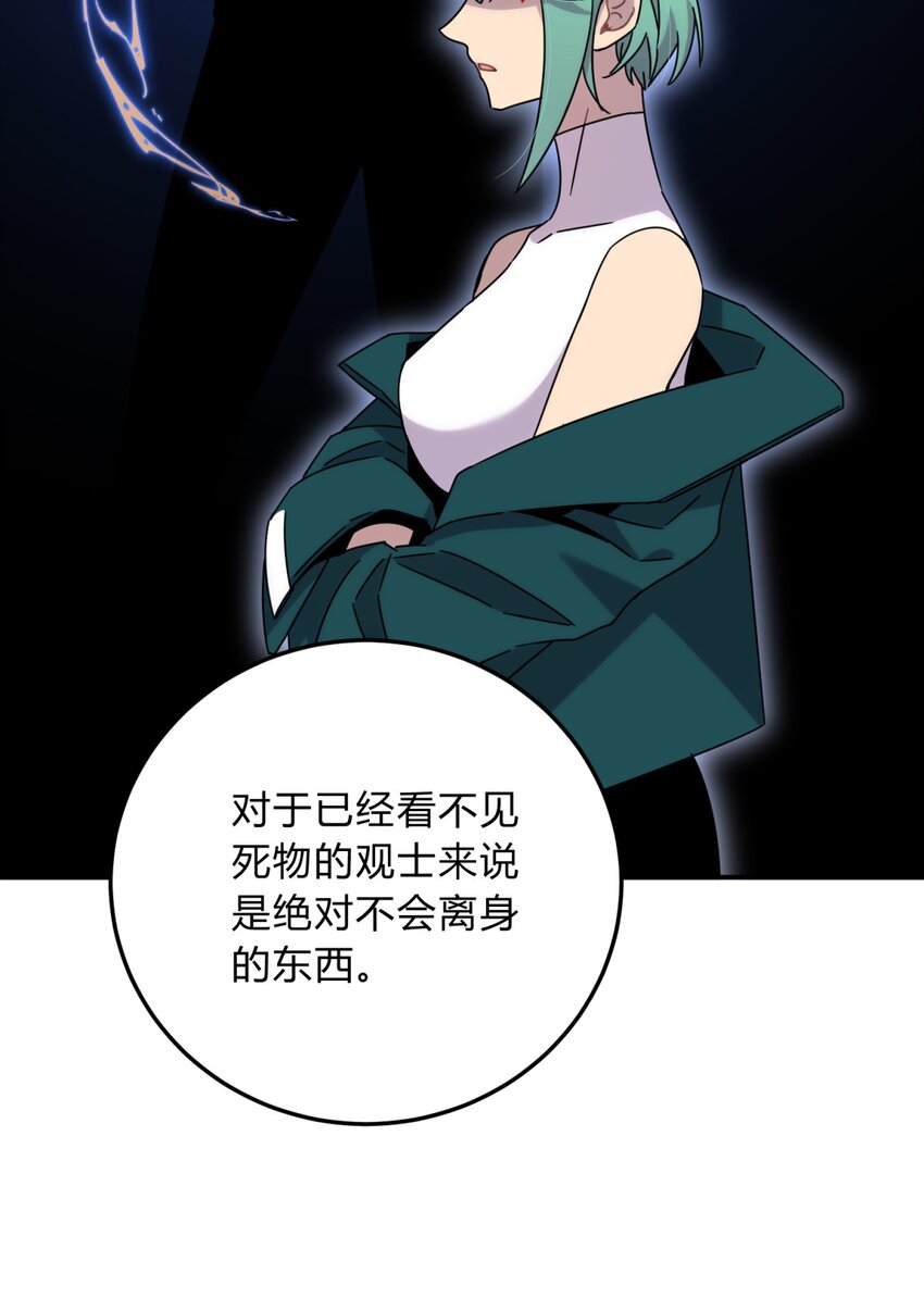 027 冲突29