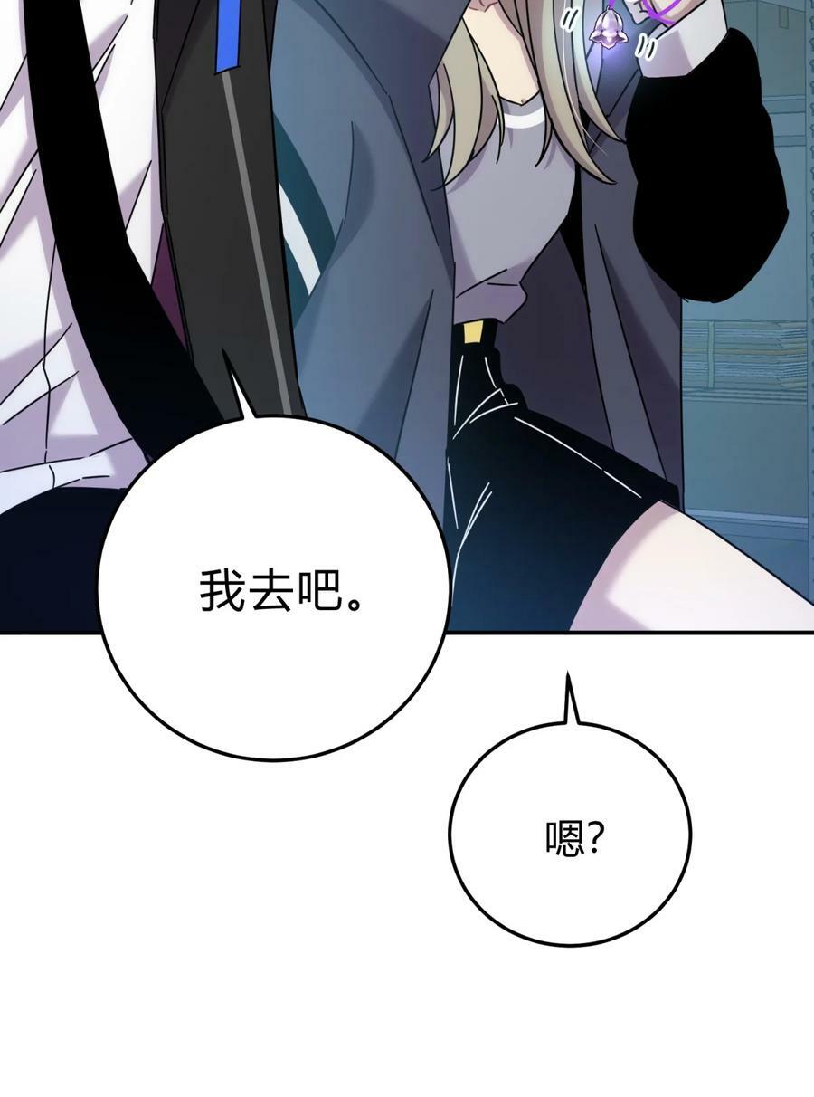 041 抉择（二）118