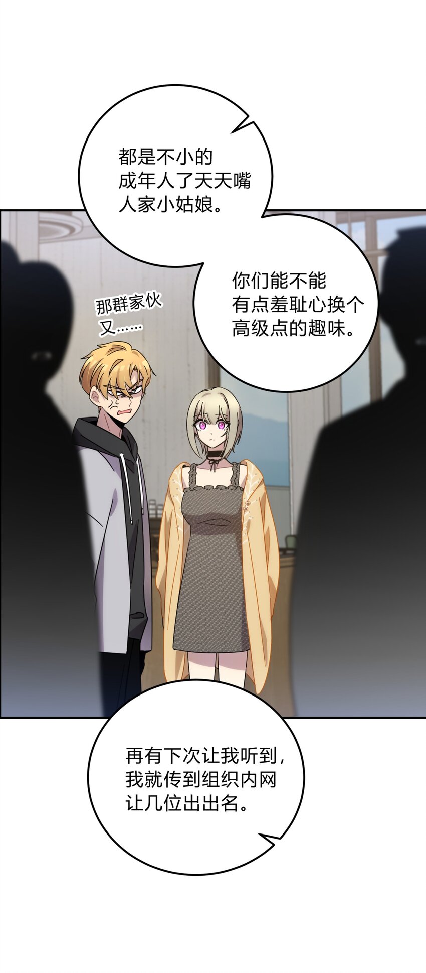 30.1 番外15