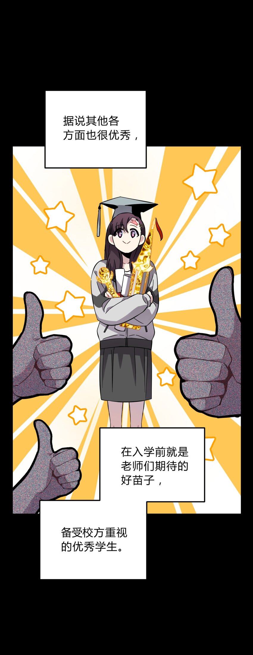 017 卑劣的我18