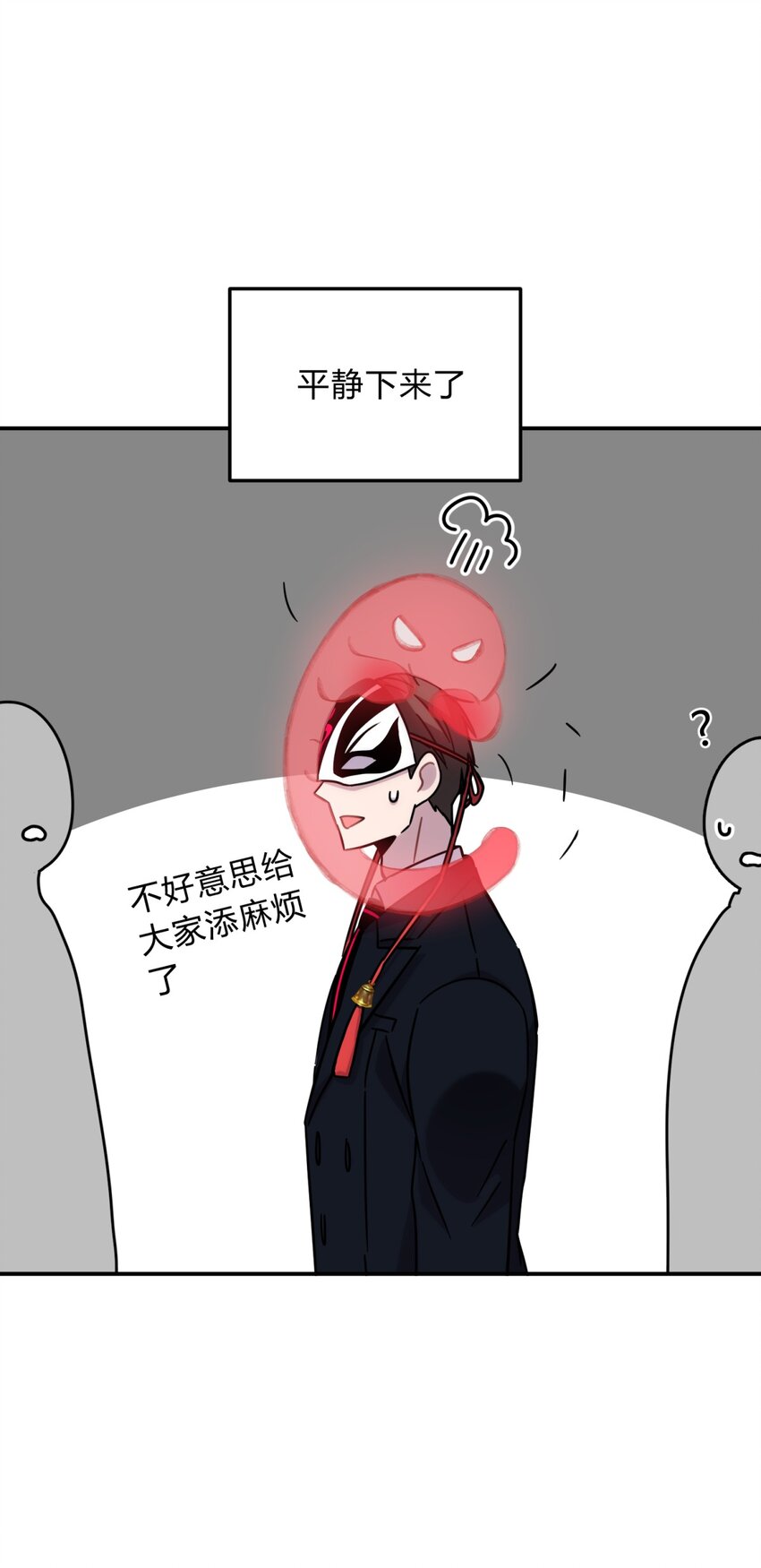 11.1 又是小番外（我还抽奖）27