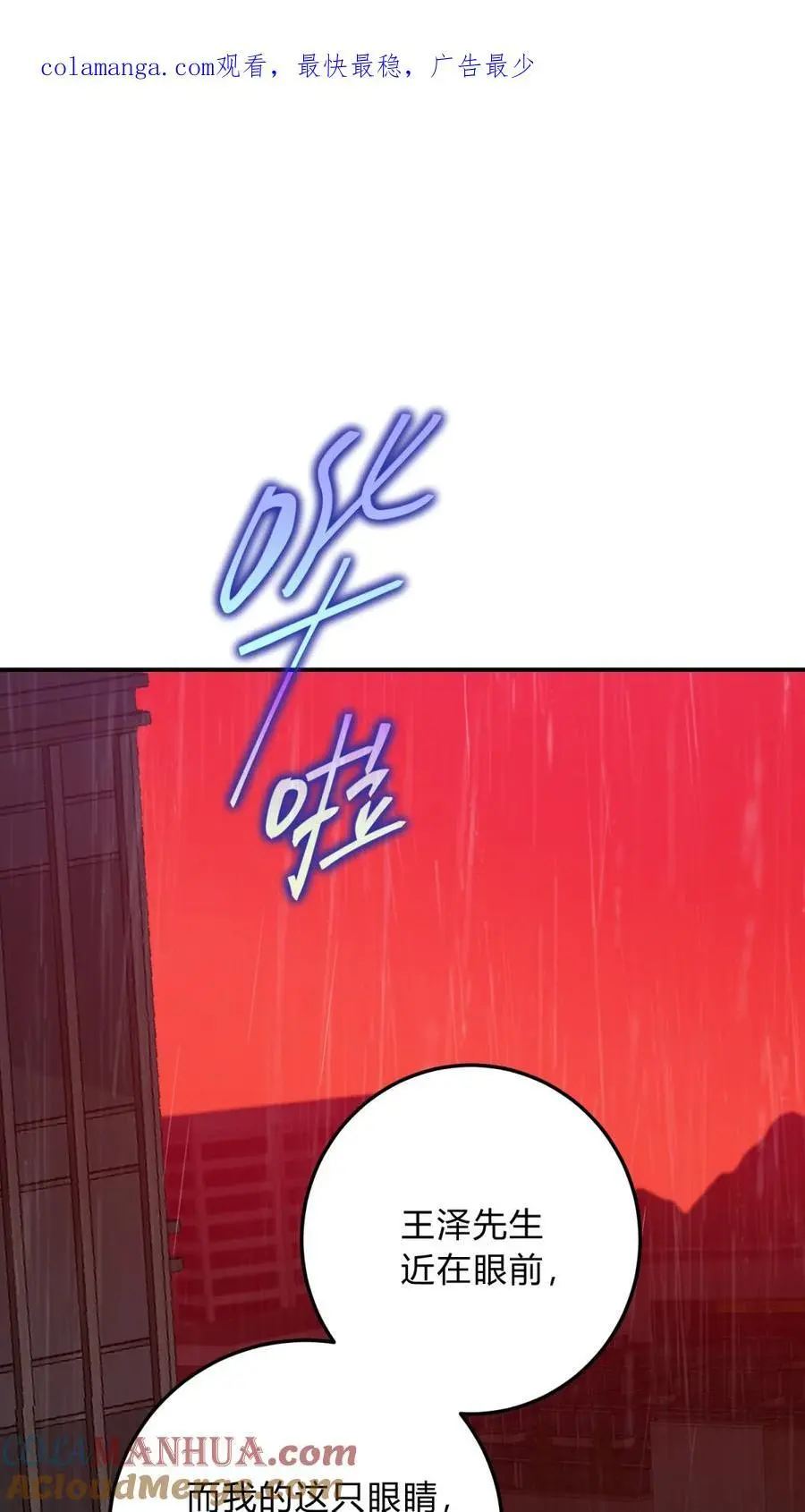 44 灼心0