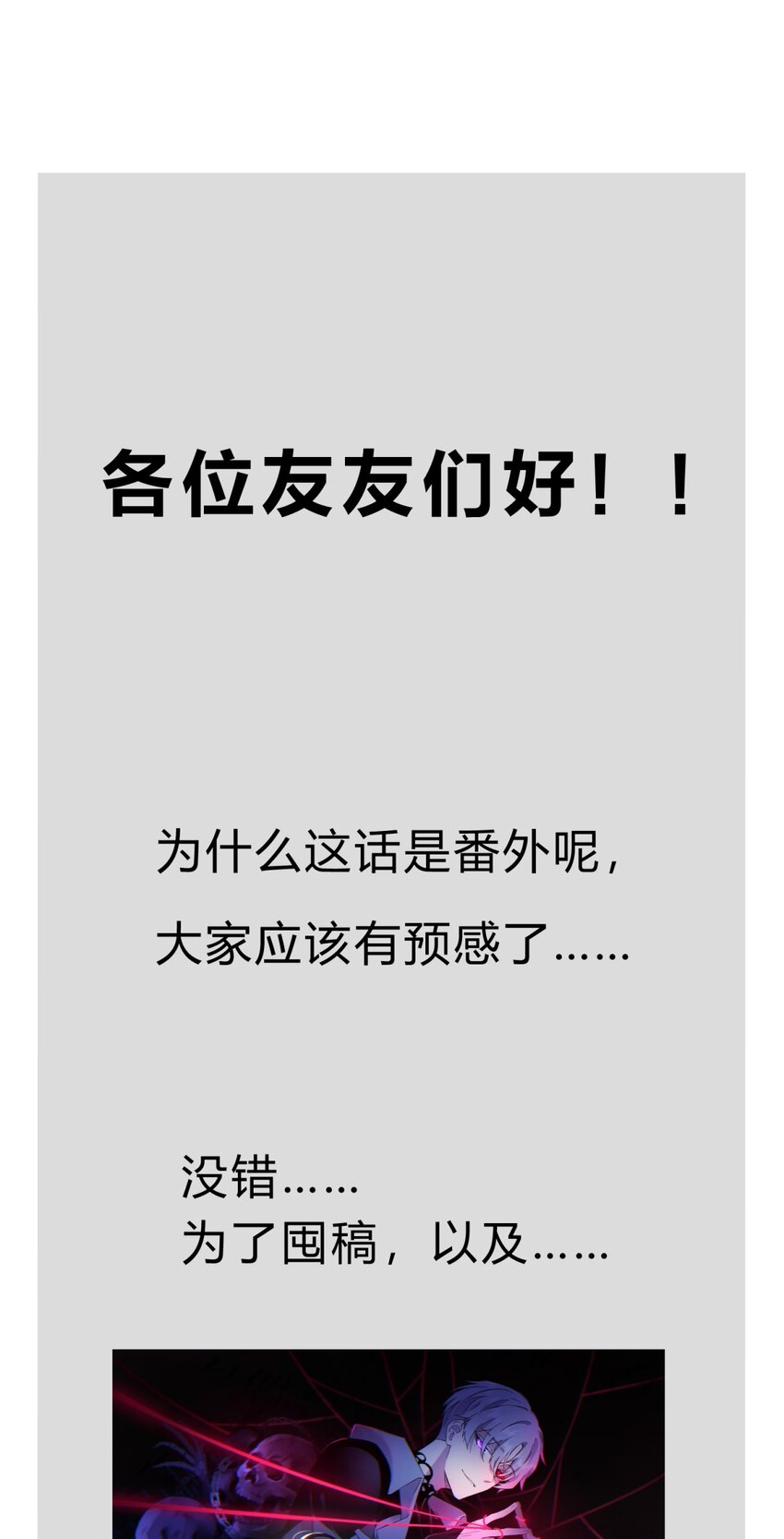 30.1 番外30