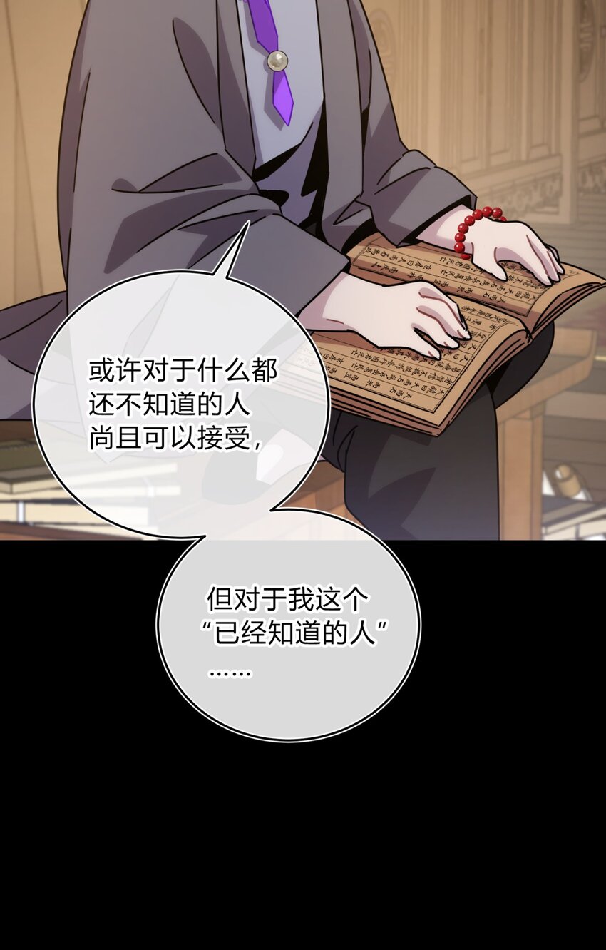 034 死亡与牺牲不应甘之如饴36