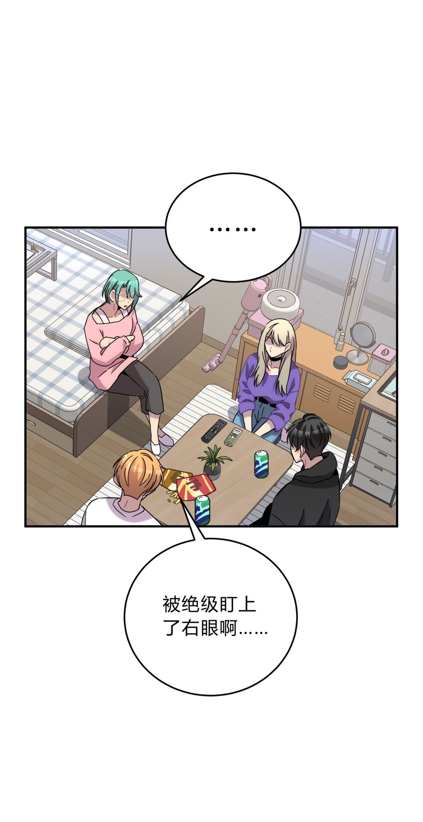 024 再见了！友情48