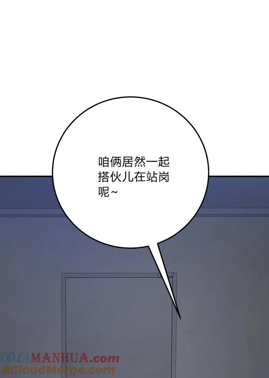 045 你为什么还活着？28