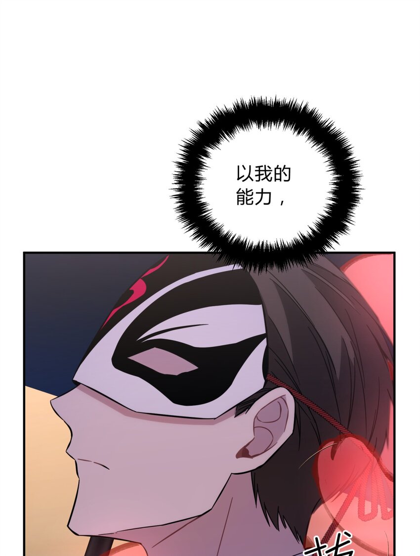 007 活人？死人？69