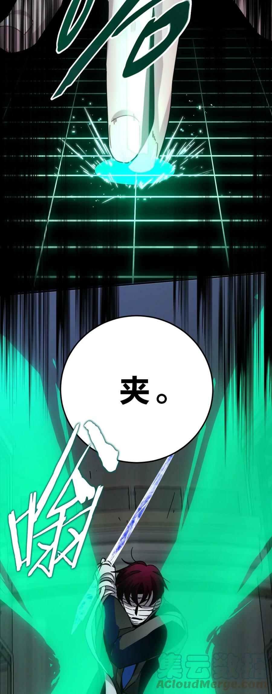 036 聪明人的弱点72