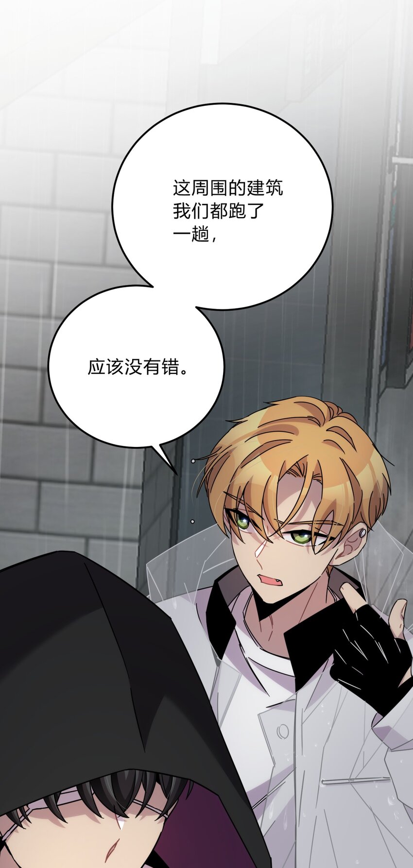 027 冲突24