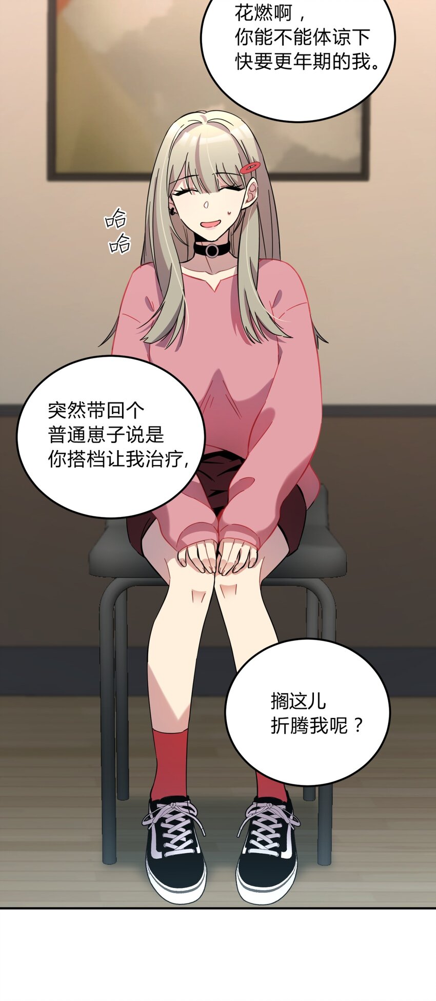 008 新人测试82