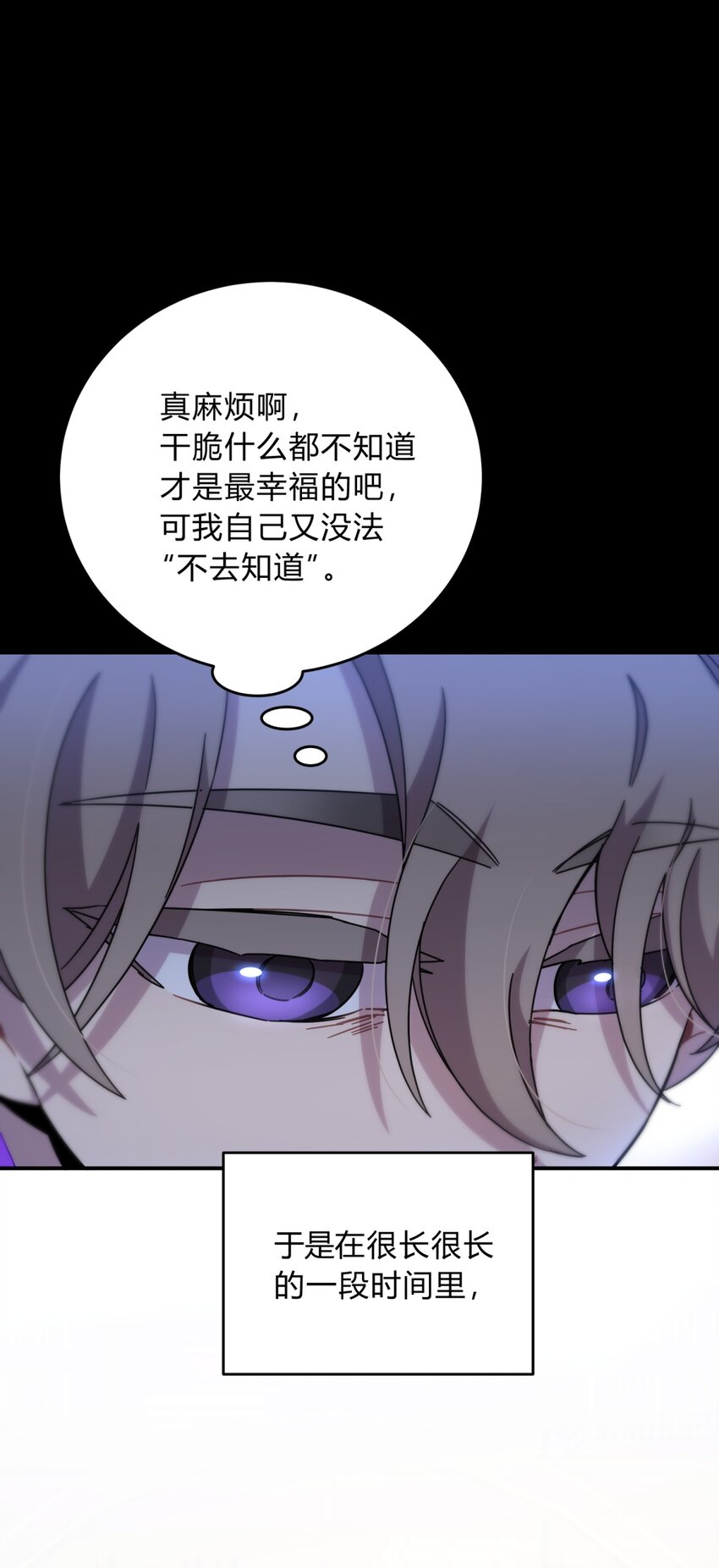 034 死亡与牺牲不应甘之如饴7