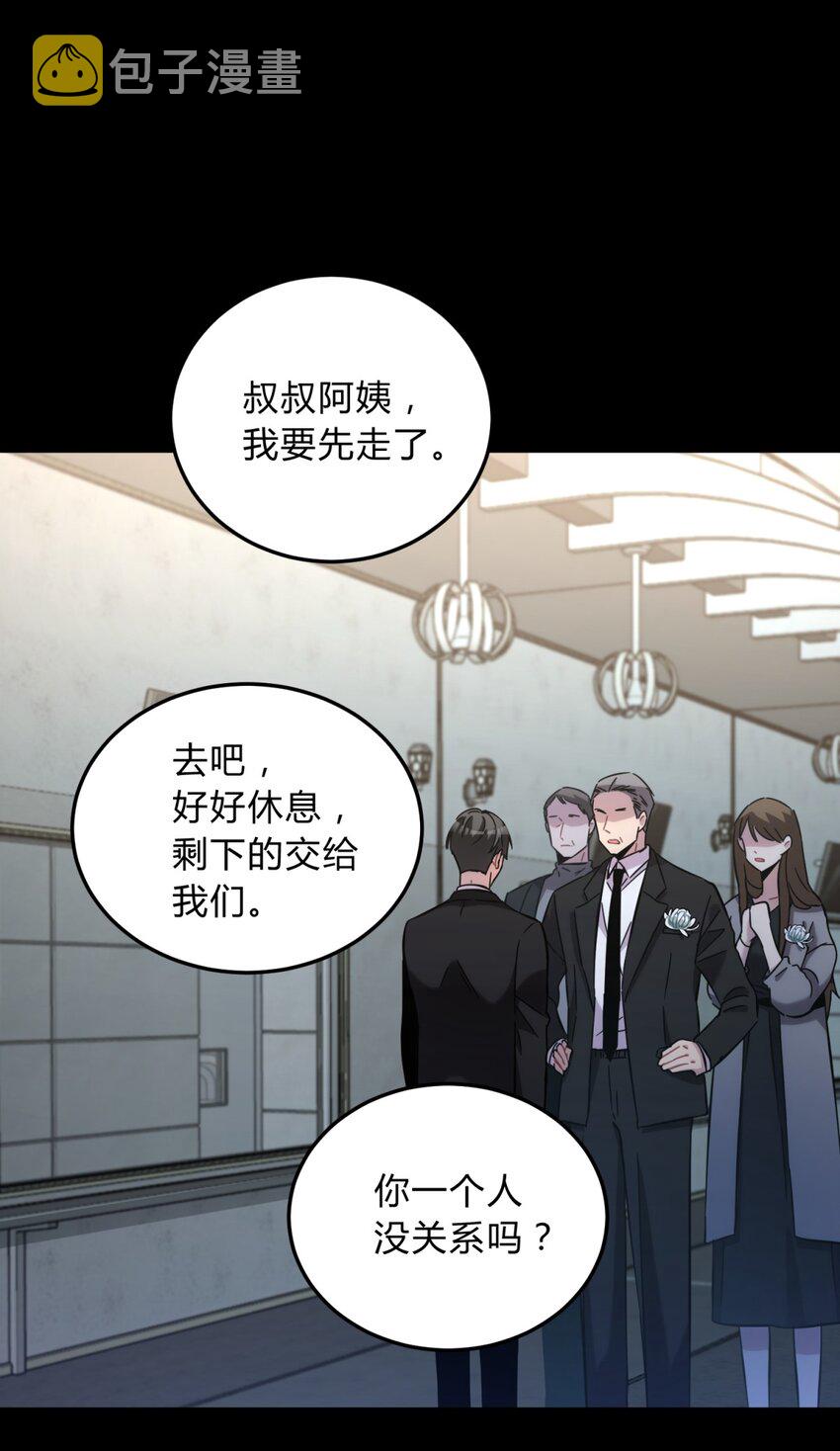 006 爱与花58