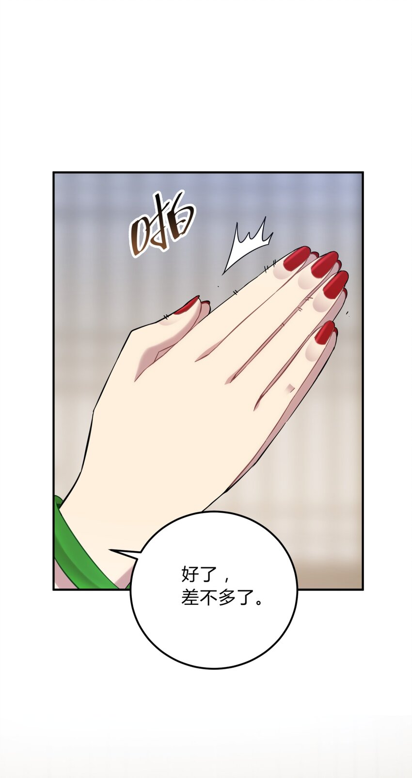 009 男孩子嘛56
