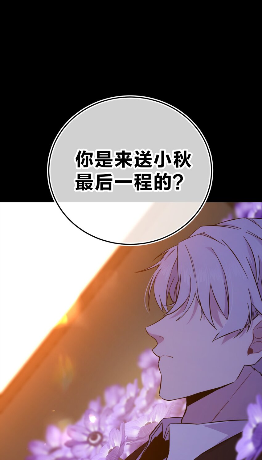 006 爱与花45