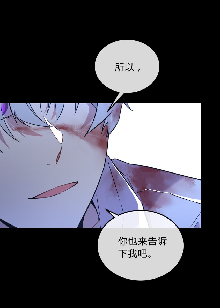 002 血色诅咒14