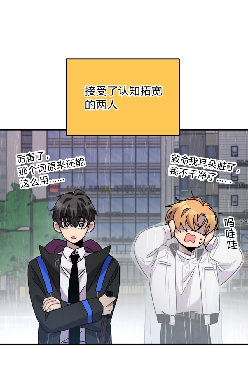 030 变数与死局45