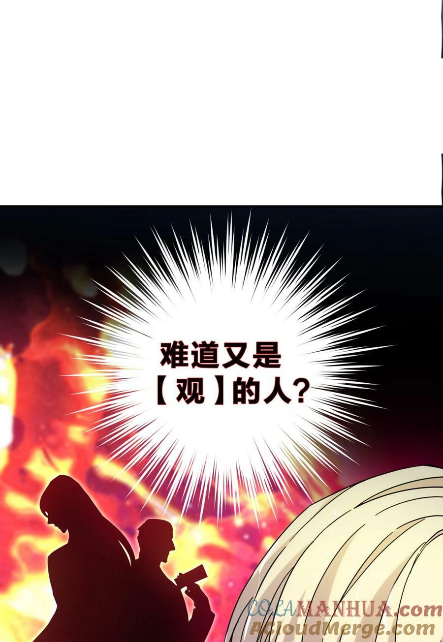 041 抉择（二）12