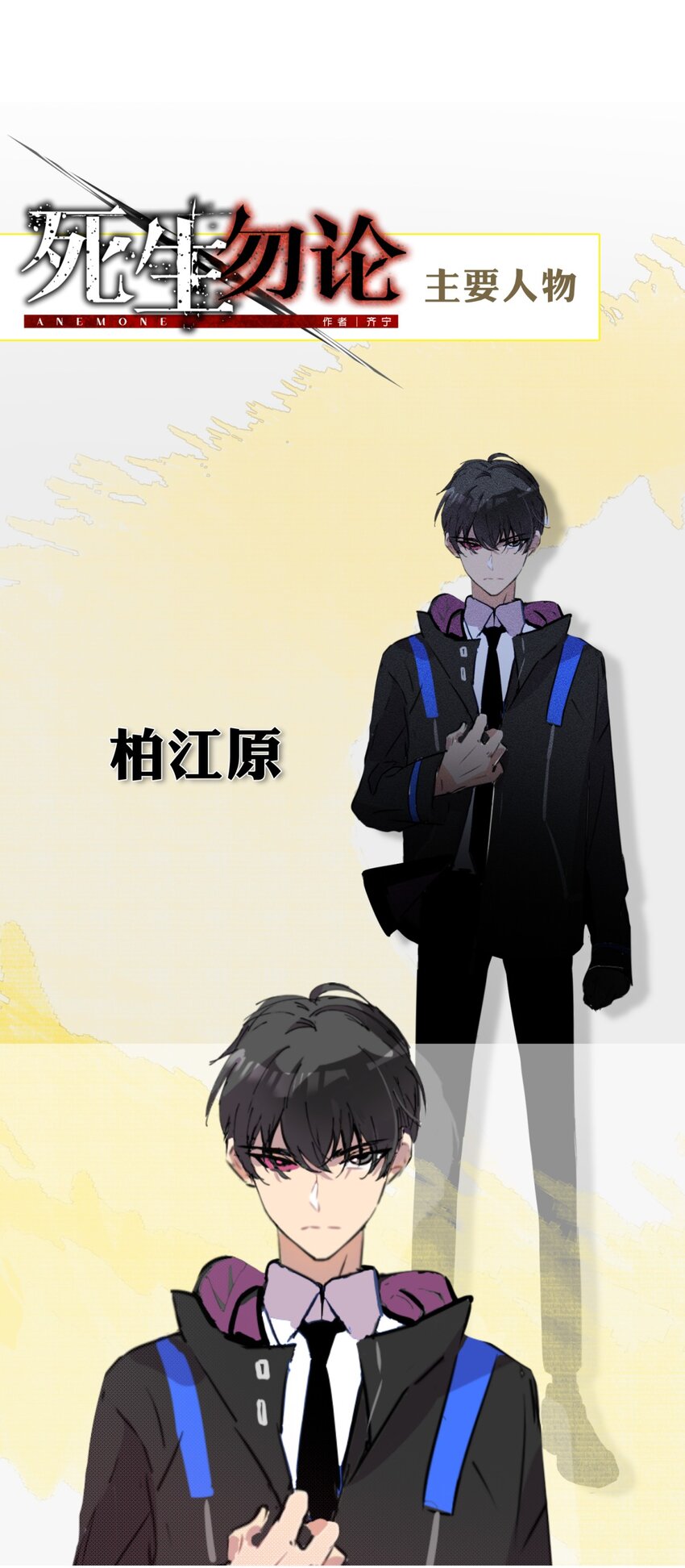 002 血色诅咒130