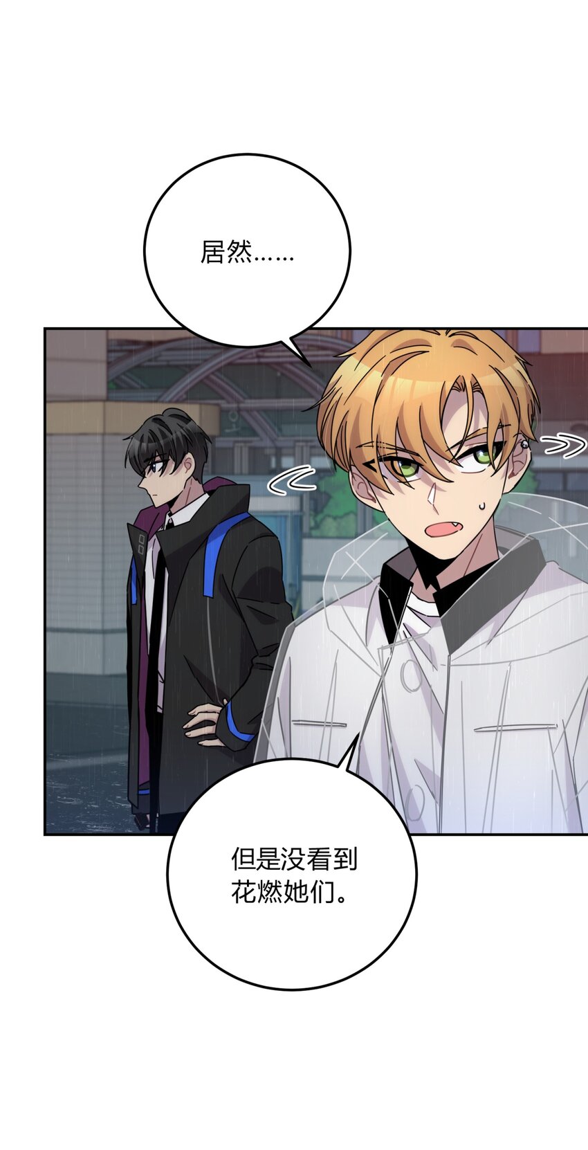 029 你这么关心我啊？62