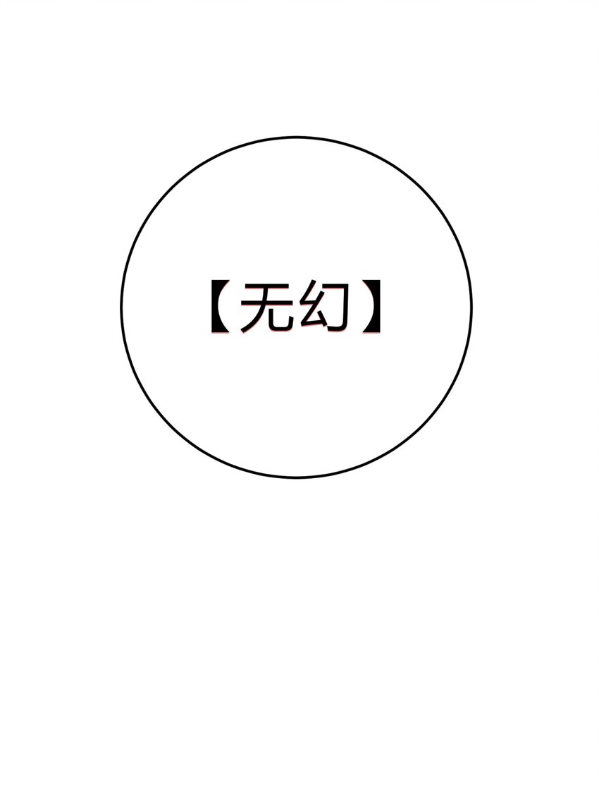 18.5 所谓死物（下）33