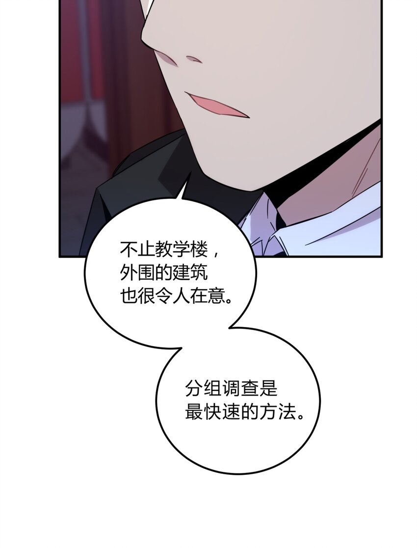 014 恶之花（二）22