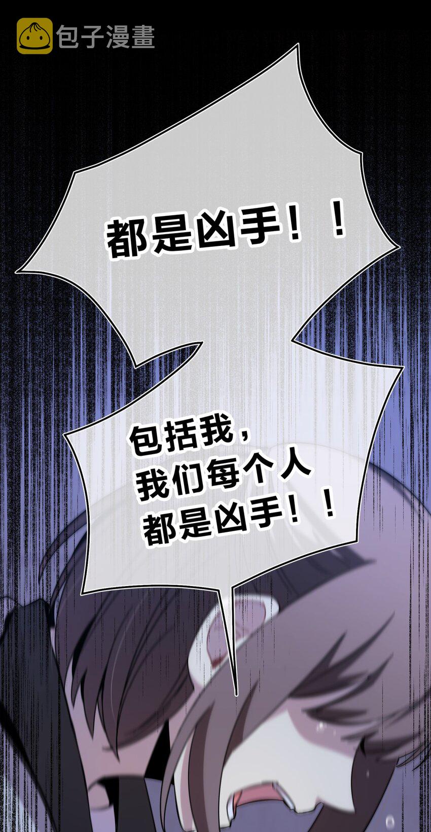 017 卑劣的我63