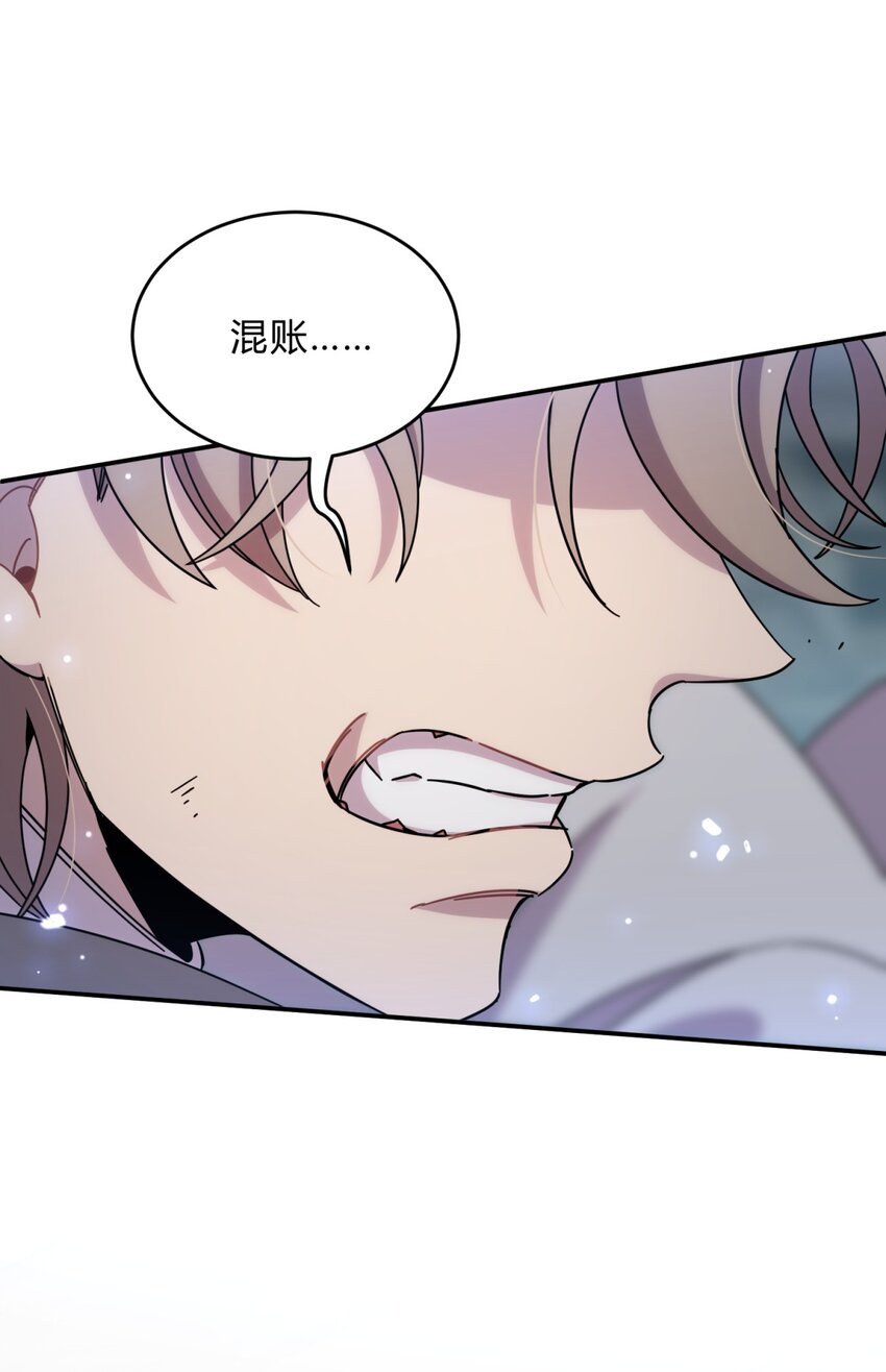 033 相信我87