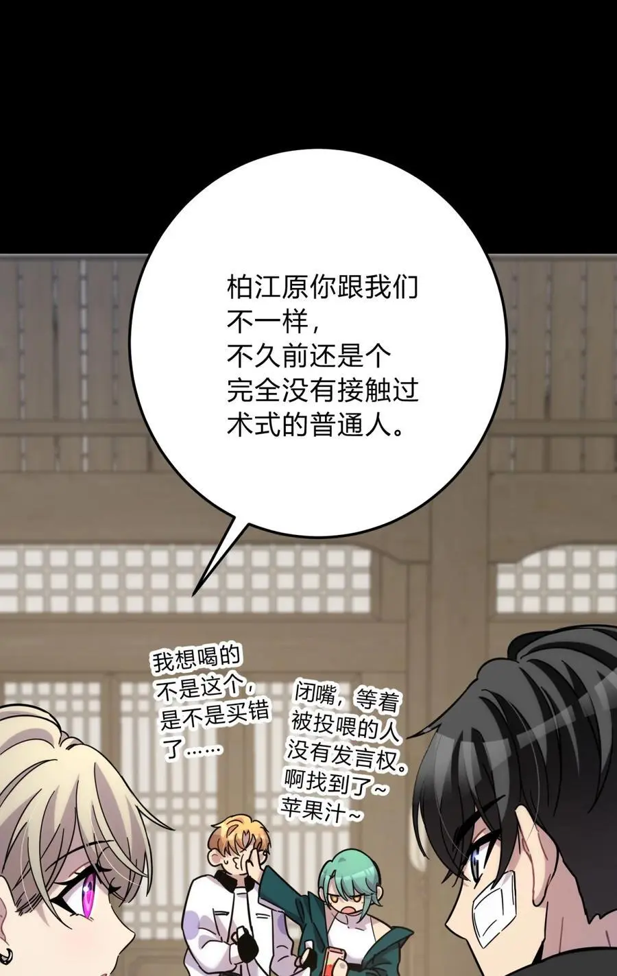43 新增选项5