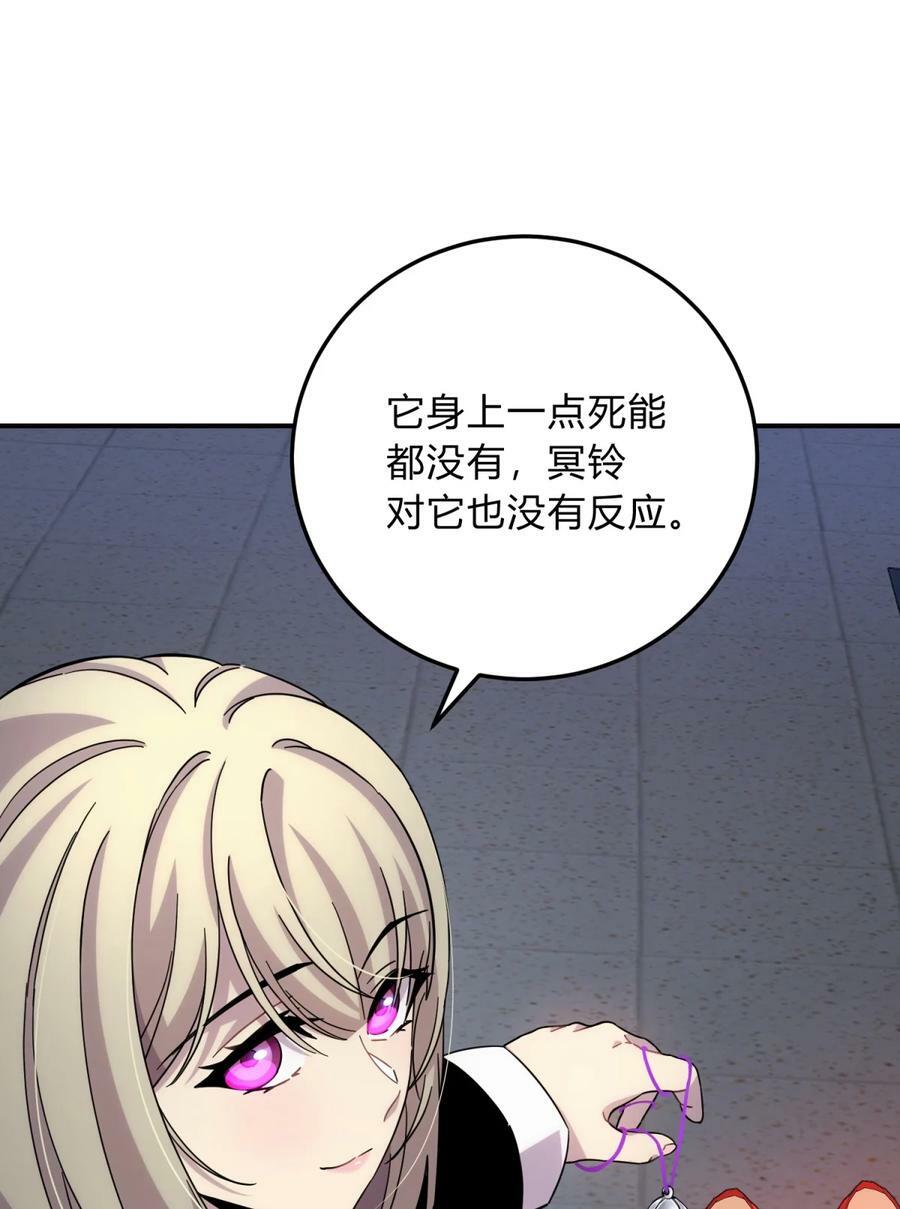 041 抉择（二）53