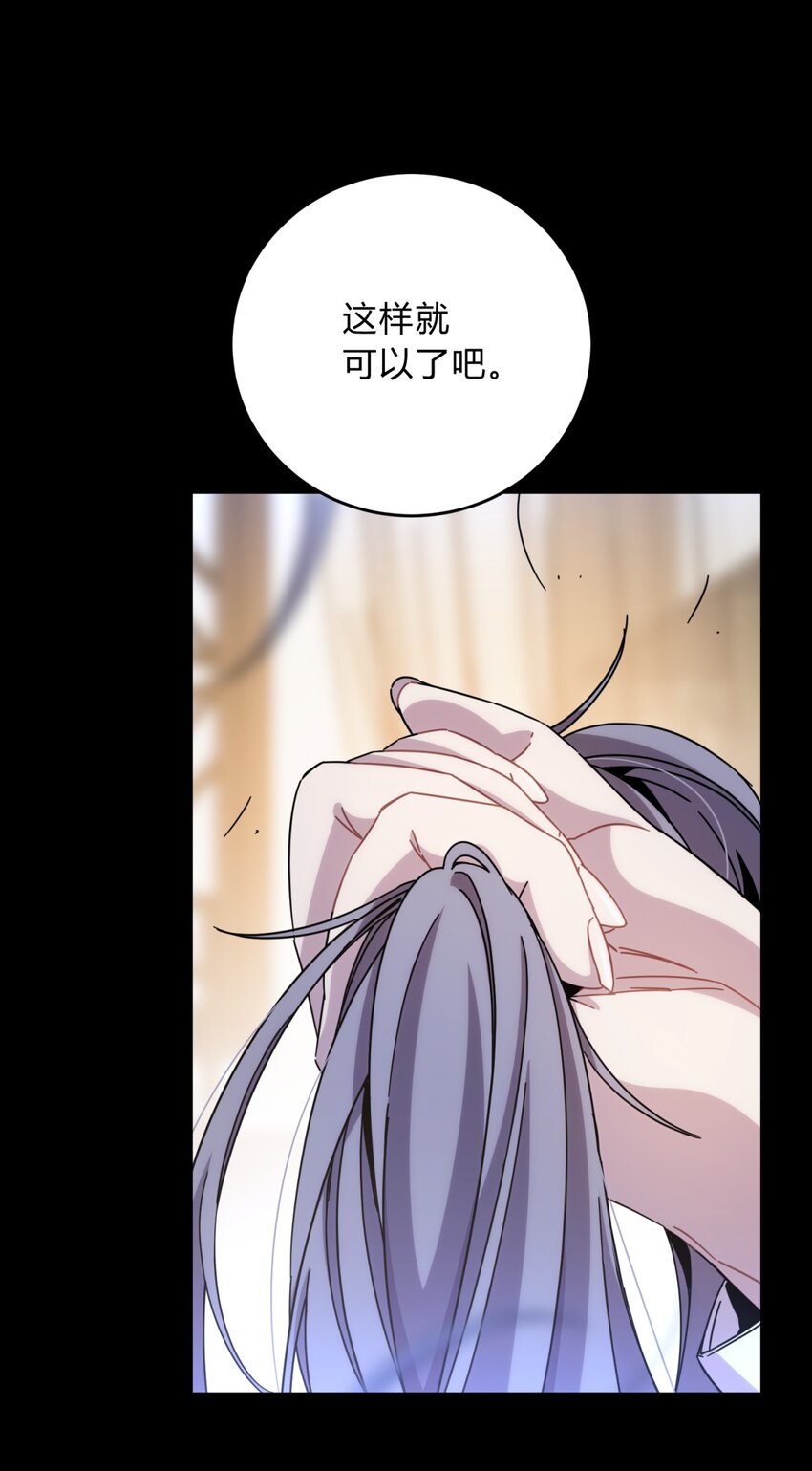 034 死亡与牺牲不应甘之如饴48