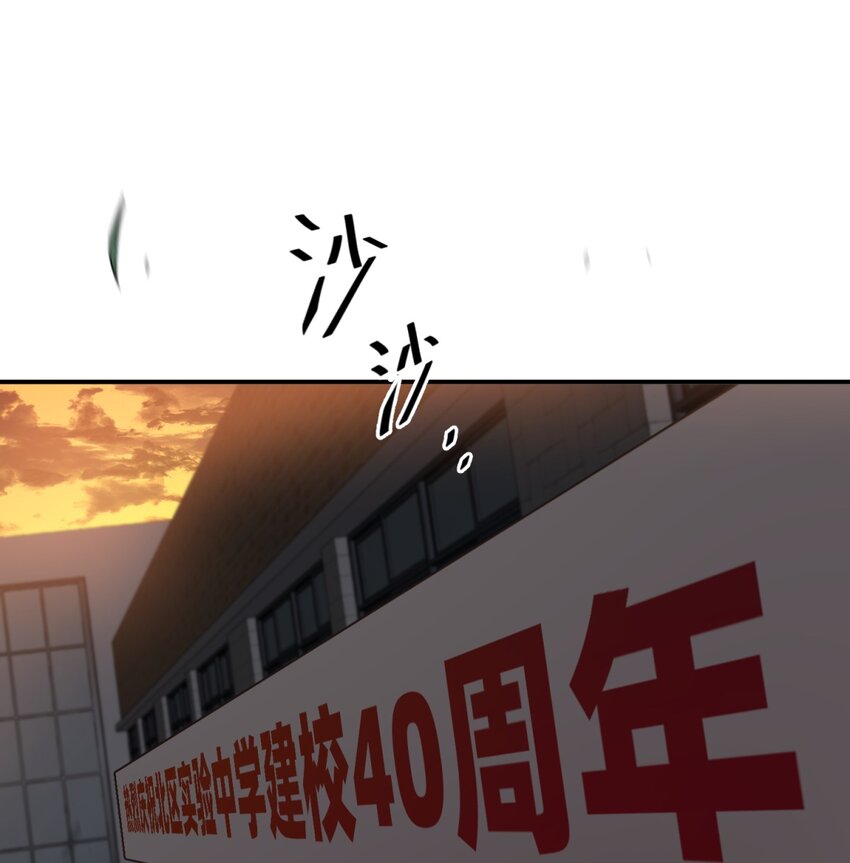 012 术式87