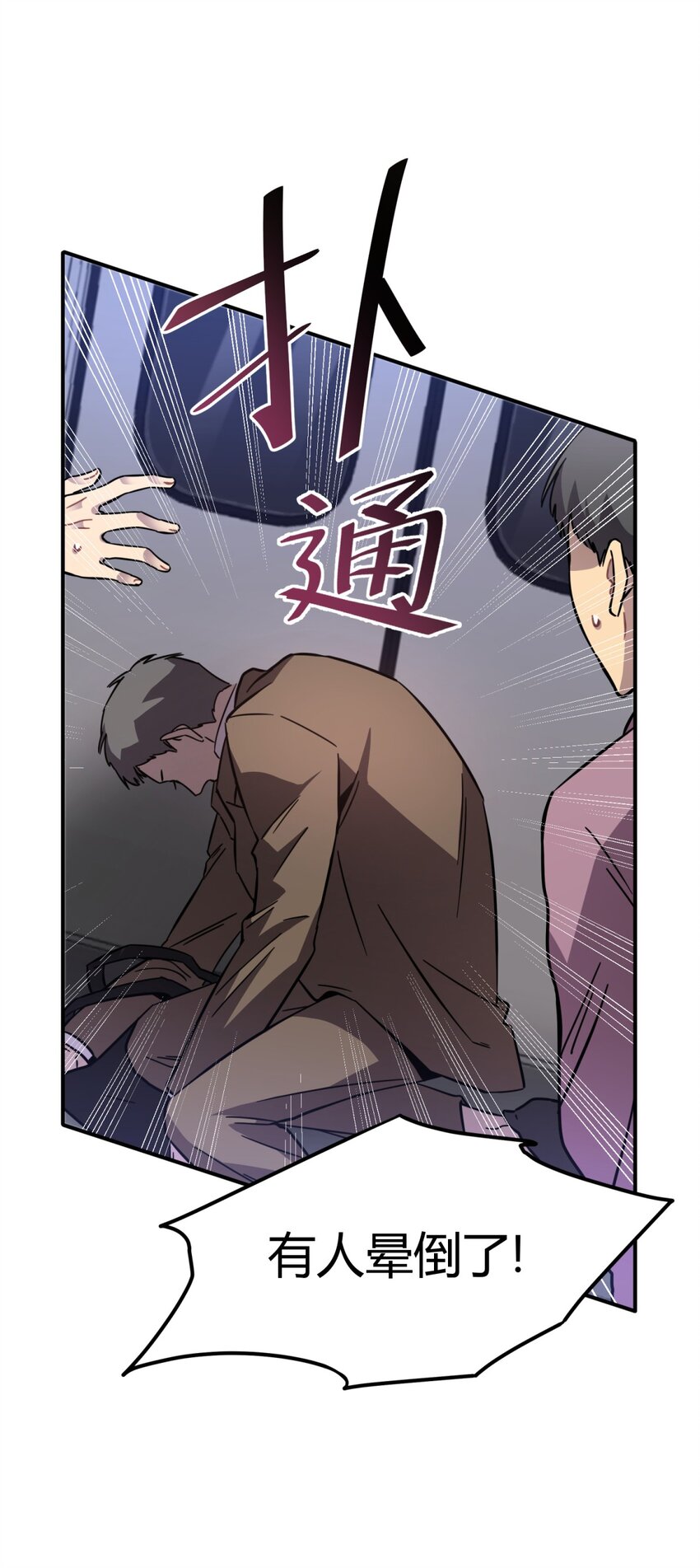 001 少年与“盲”女132