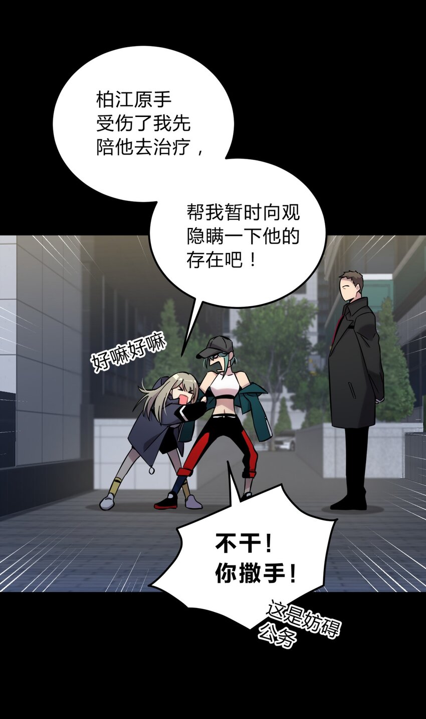 007 活人？死人？37