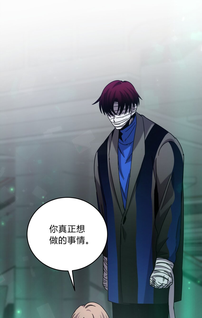 032 诛星盘76