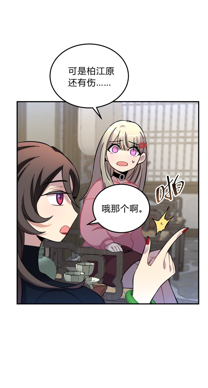 009 男孩子嘛62