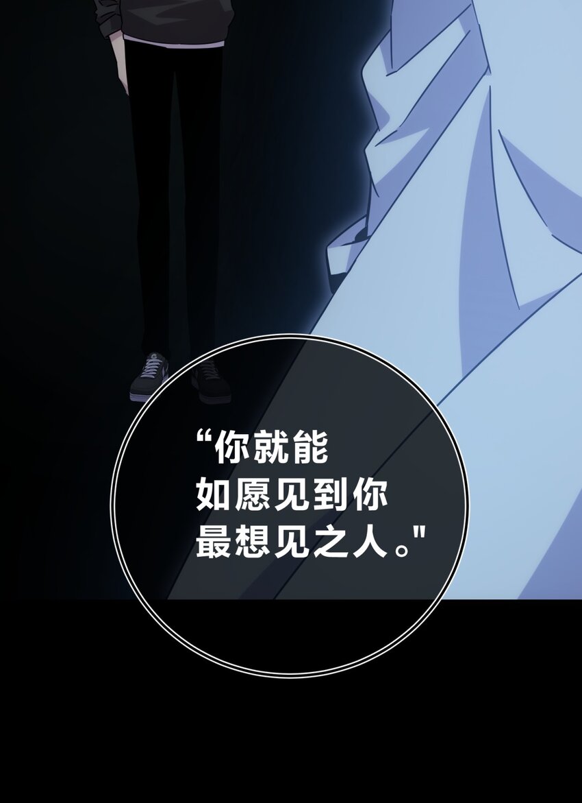 025 两个预言81