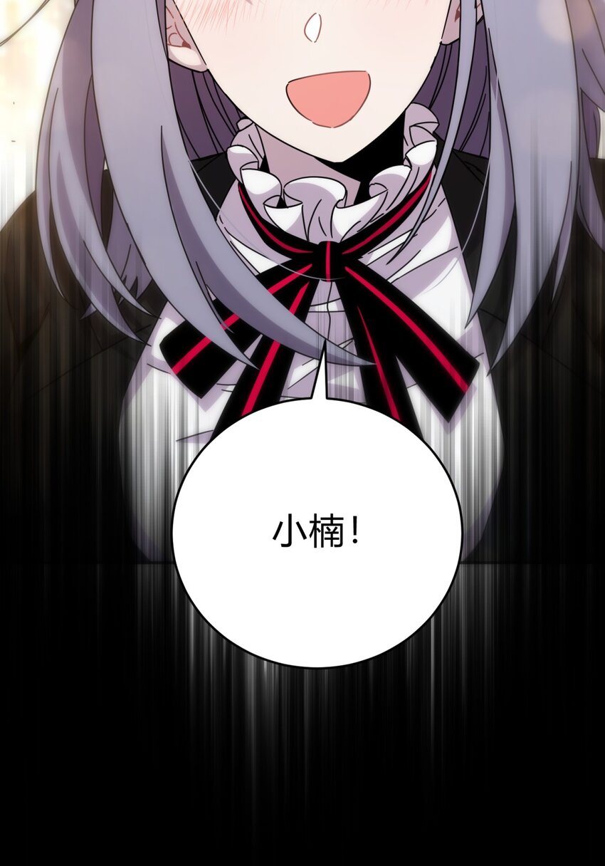 034 死亡与牺牲不应甘之如饴60