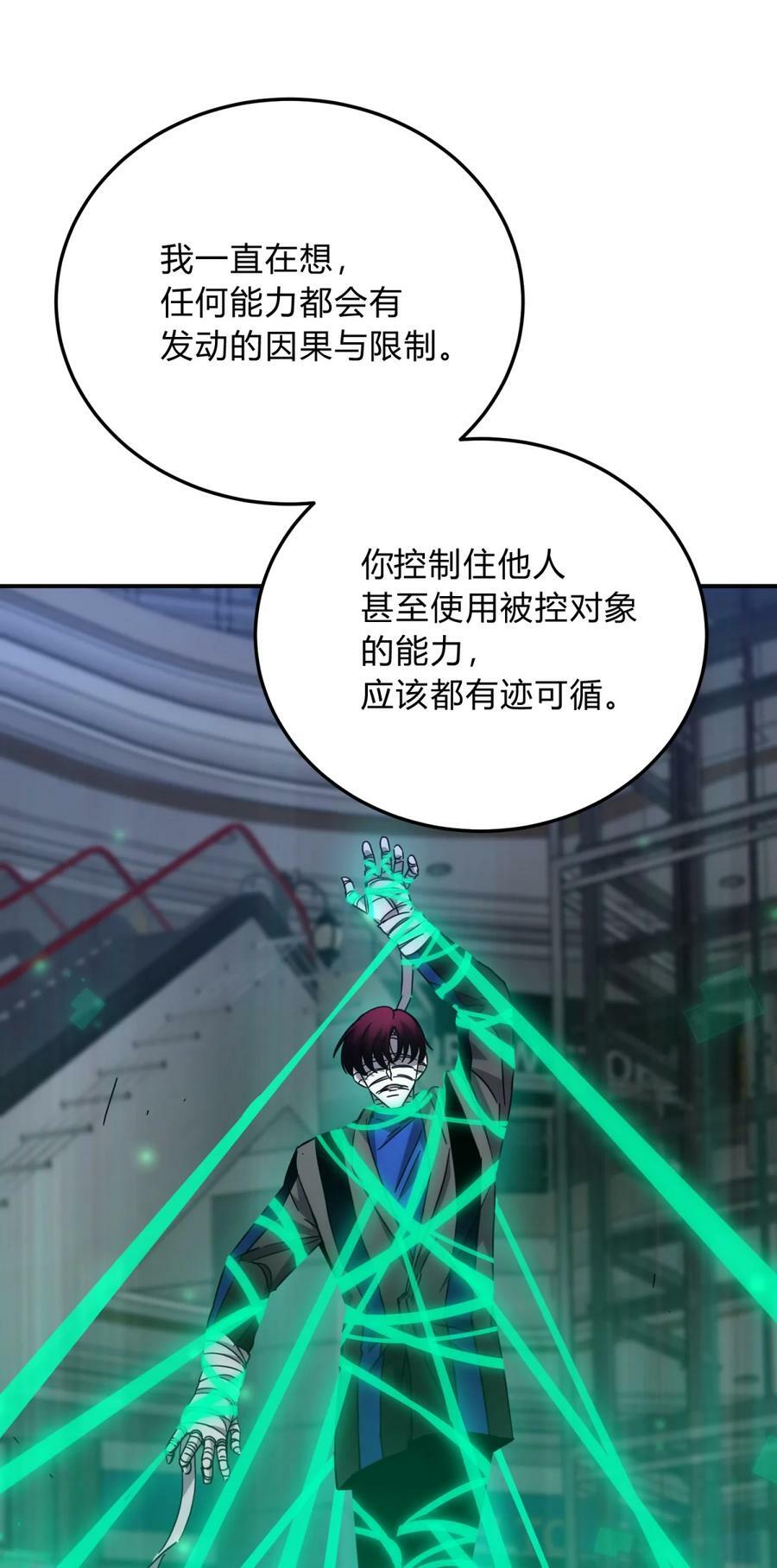 037 十面埋伏67