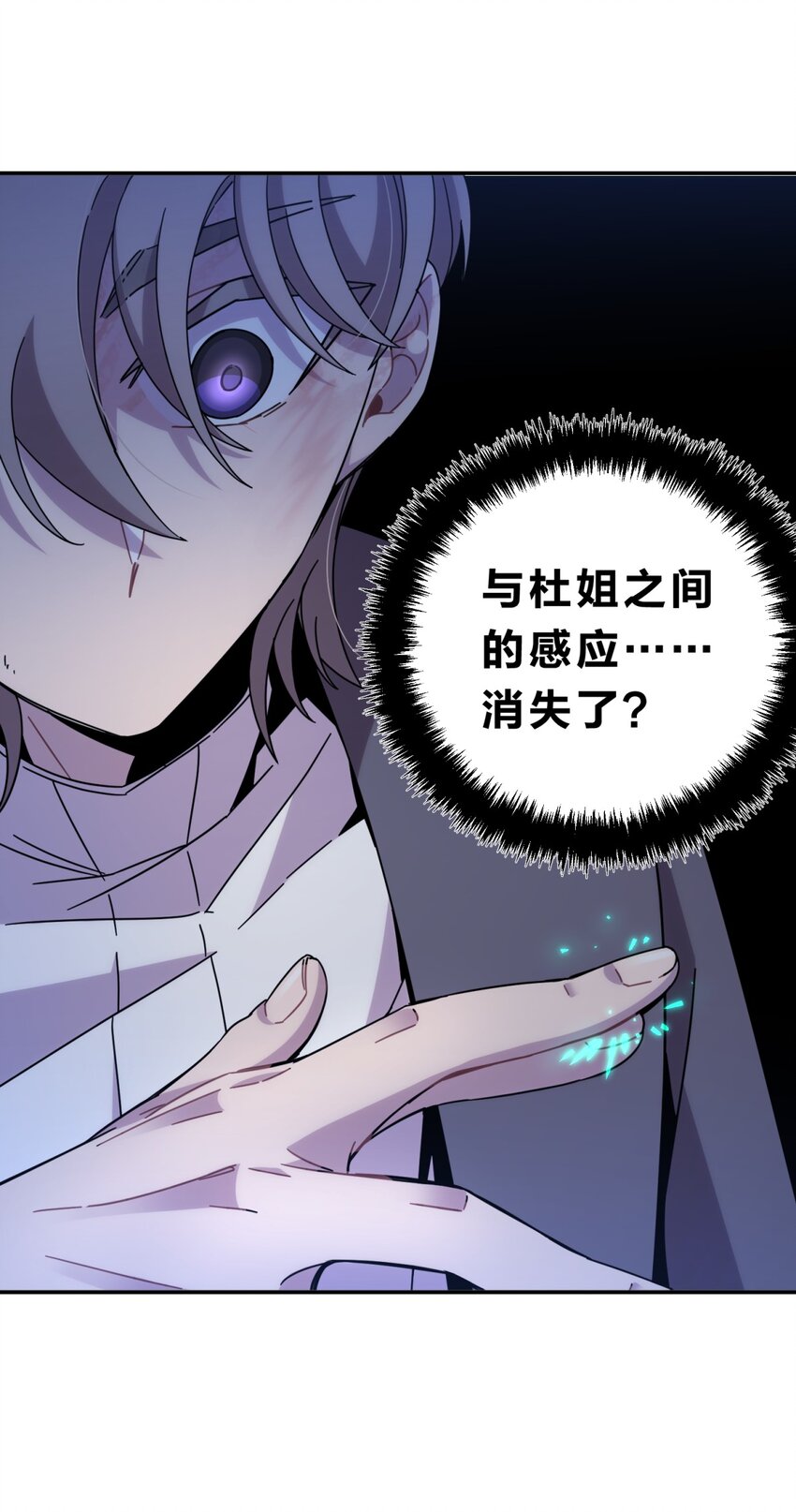 033 相信我82