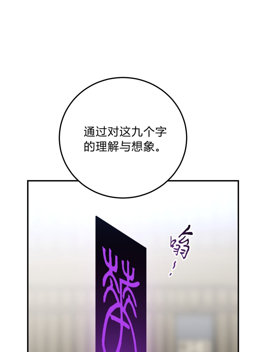 012 术式55