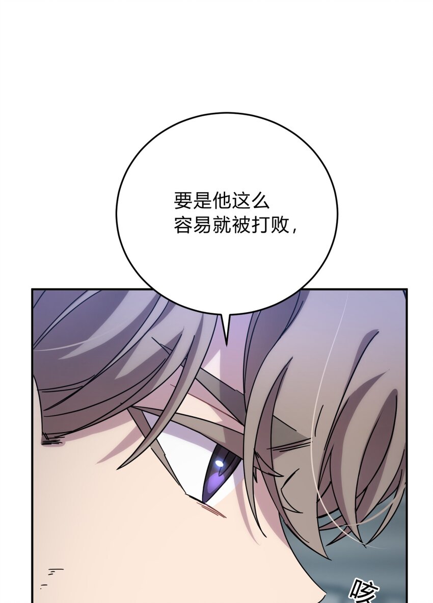 035 “天才”38