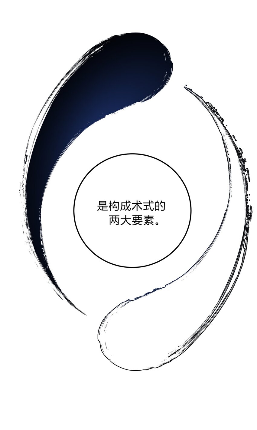 012 术式41
