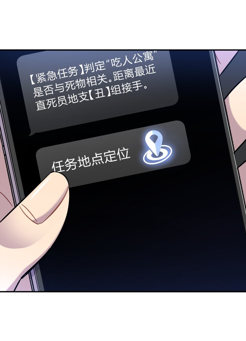 002 血色诅咒114