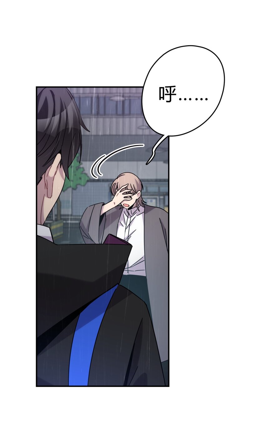 030 变数与死局43
